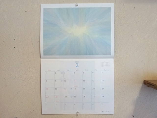 1冊までクリックポスト可能【1863】シュタイナー学園カレンダー2026年