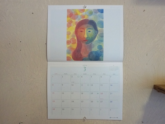 シュタイナー学園カレンダー2026