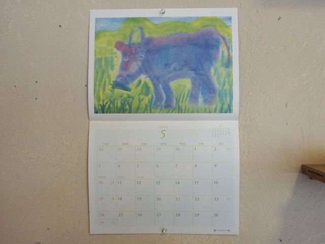 シュタイナー学園カレンダー2026