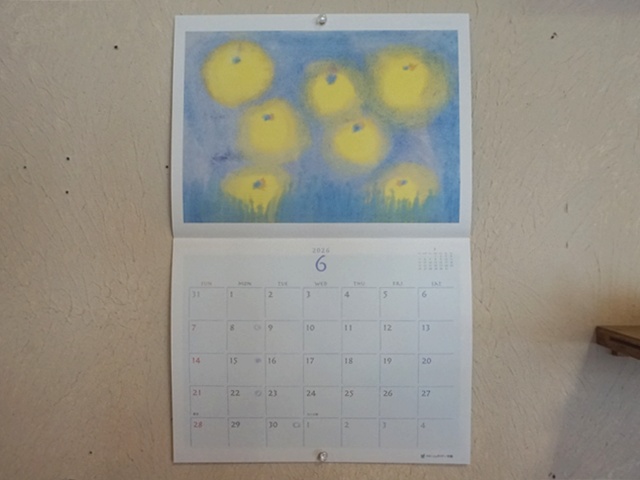 シュタイナー学園カレンダー2026