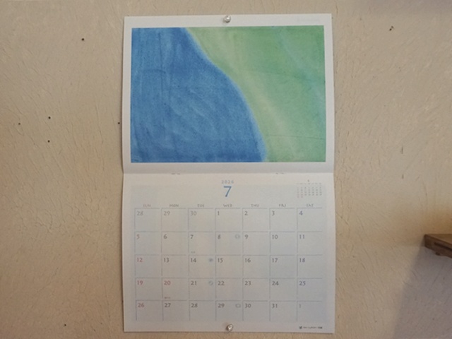 シュタイナー学園カレンダー2026