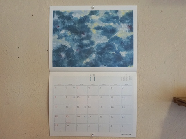 シュタイナー学園カレンダー2026