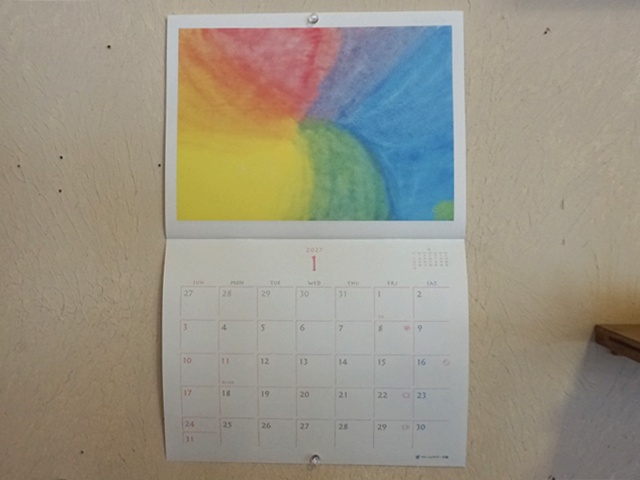 シュタイナー学園カレンダー2026