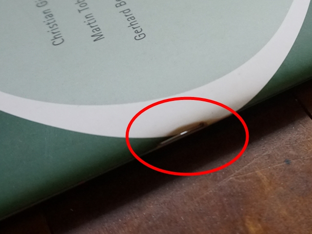 音のひろがり錆