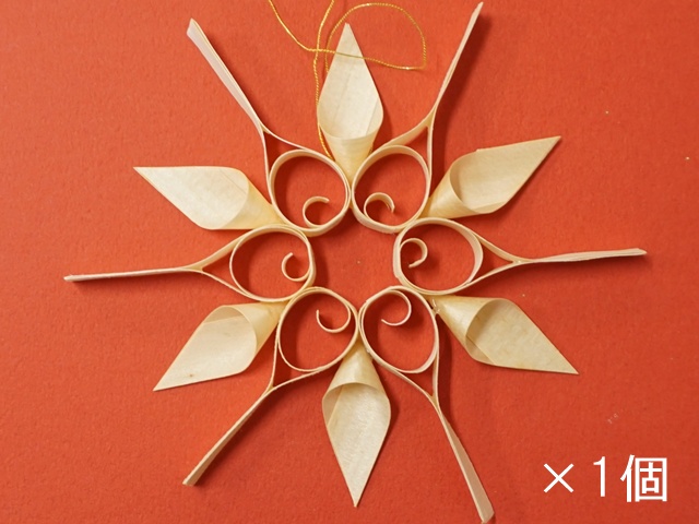 経木の星セット