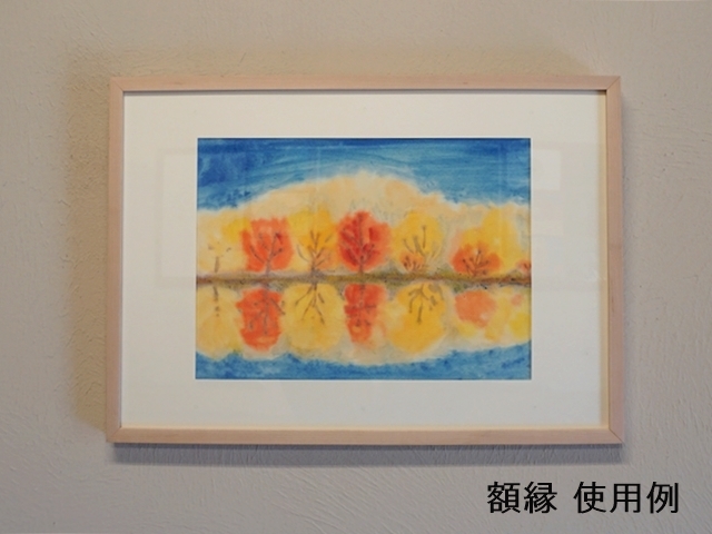 1878】額縁 ペロル