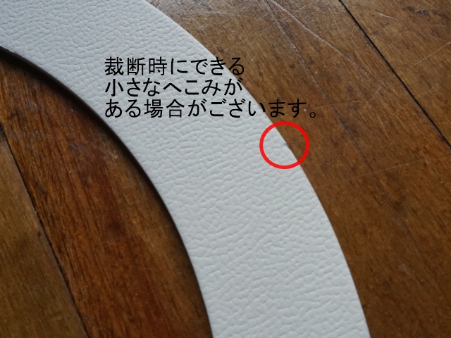 ローズウィンドウ枠中へこみ