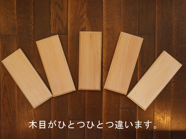 木の天使たち用台座