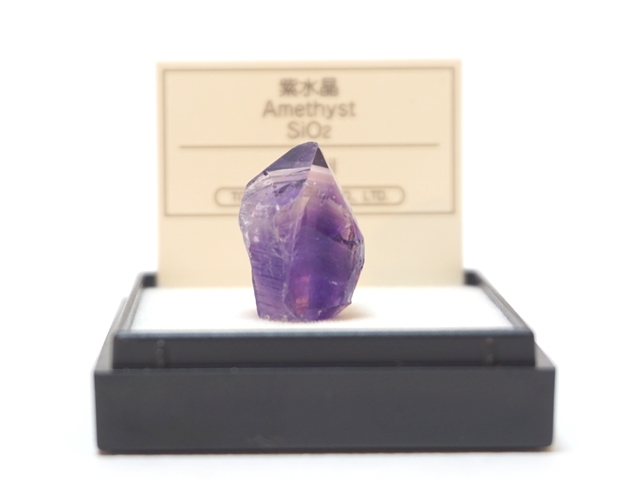ミニ鉱物標本紫水晶