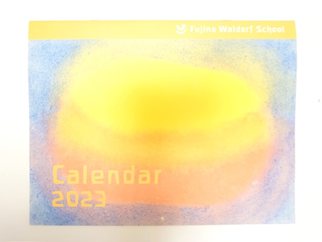 シュタイナー学園カレンダー2023年