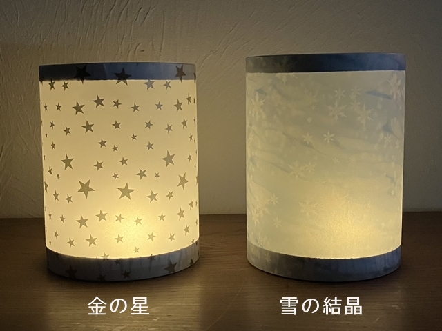 ランタンキットクリスマス