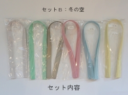 フレーベルの星クリスマスセット