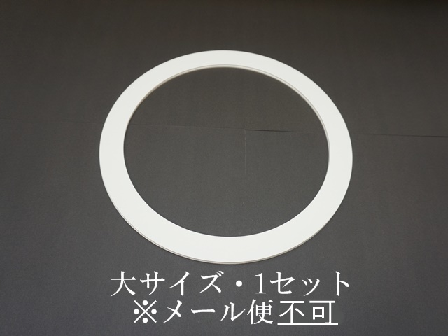 ローズウィンドウ枠・大サイズ