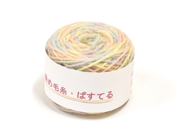 にじ染め毛糸パステル