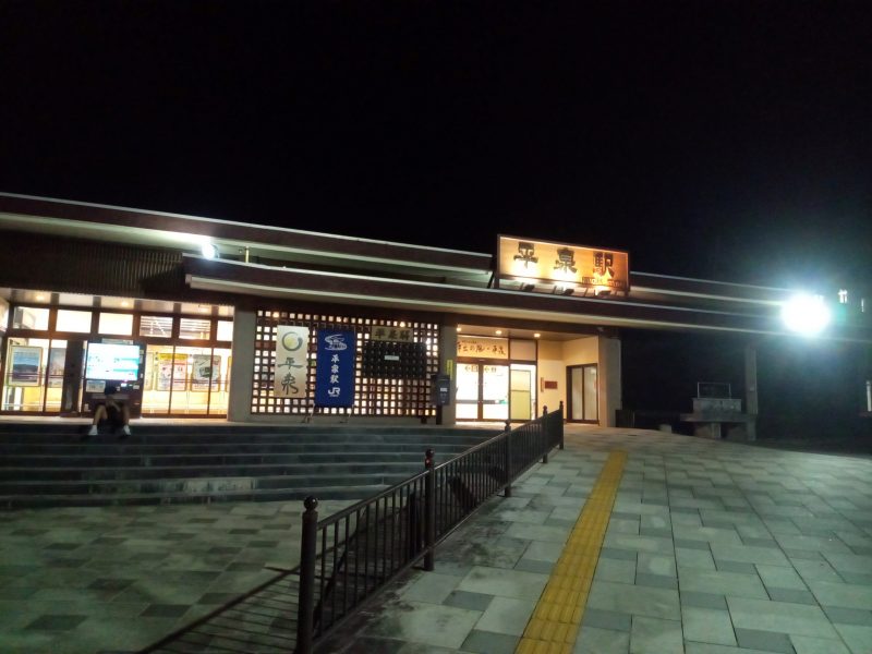 つれづれ513 兵どもが夢のあと