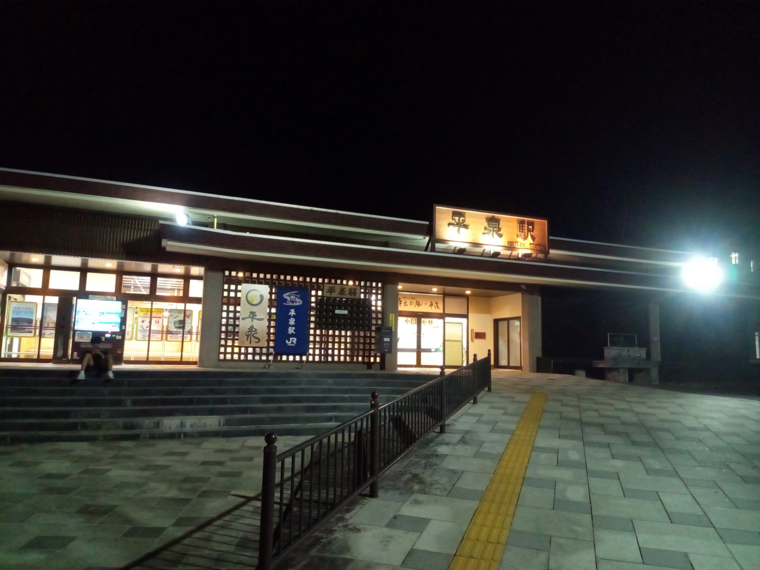 つれづれ513 兵どもが夢のあと